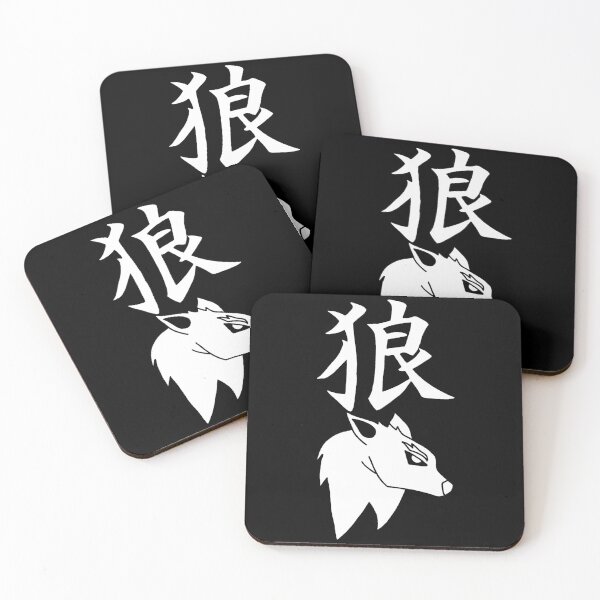 Item preview, White wolf of Japan designed and sold by Lagueny.