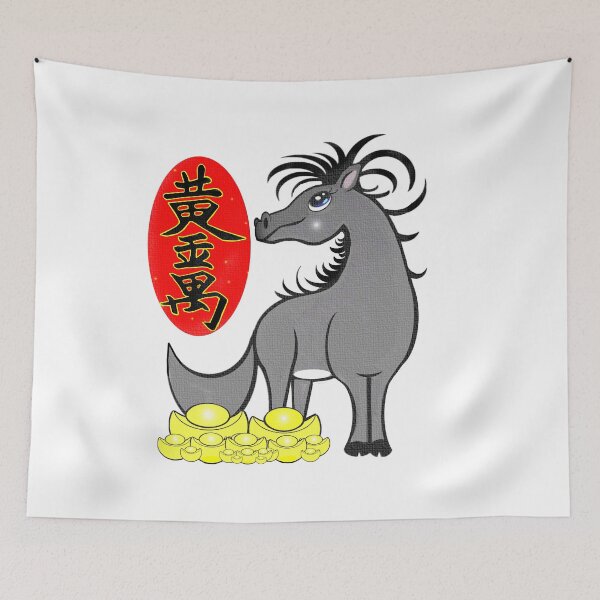 Item preview, The Wealthy Horse designed and sold by Shirley cute art .