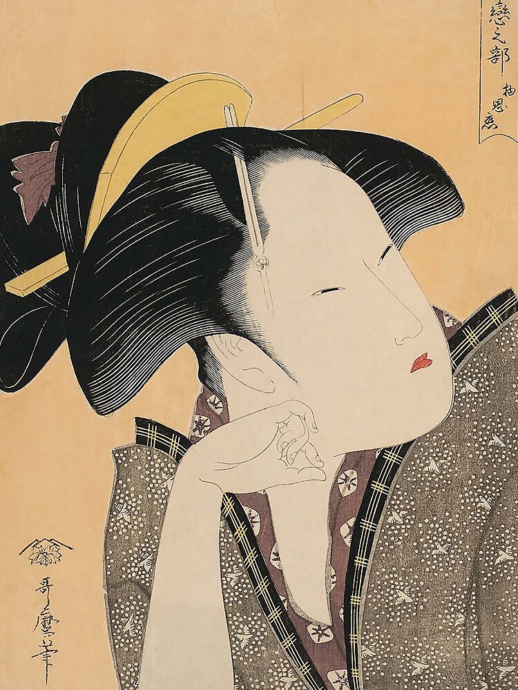 Vintage Japanese Ukiyo-e Woodblock Print Geisha Portrait IV by VintageArchive