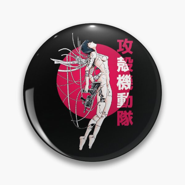 Item preview, Ghost In The Shell Sun designed and sold by MinaAtef.