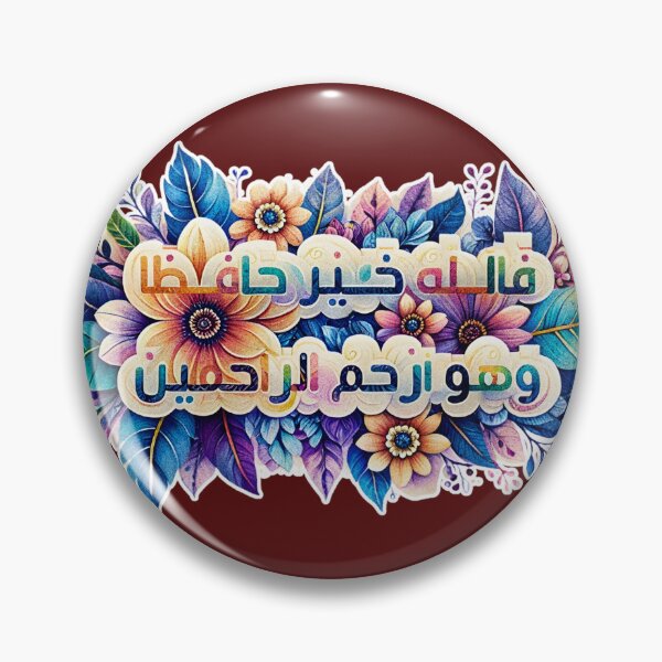 Item preview, Quran designed and sold by Lilja888.