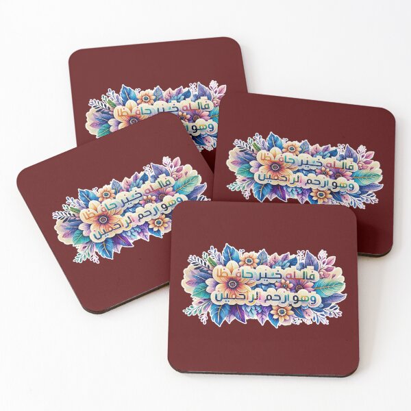 Item preview, Quran designed and sold by Lilja888.