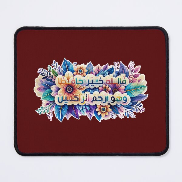 Item preview, Quran designed and sold by Lilja888.