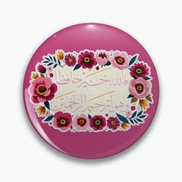 Item preview, Duaa, Quran designed and sold by Lilja888.