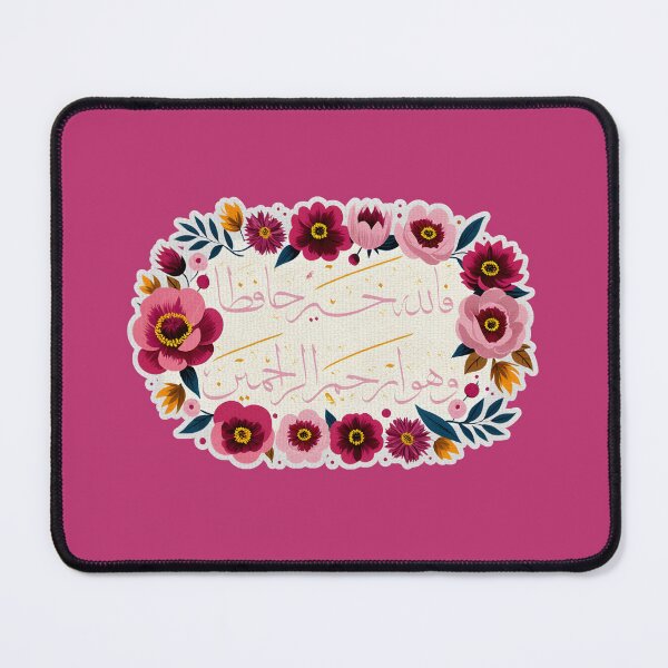 Item preview, Duaa, Quran designed and sold by Lilja888.