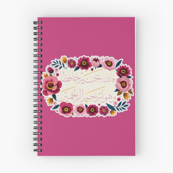 Item preview, Duaa, Quran designed and sold by Lilja888.