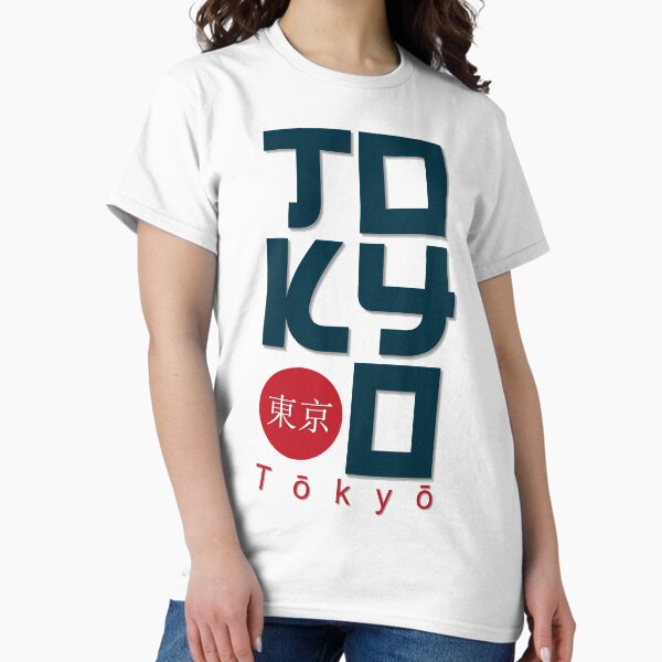 Vista previa del artículo con la obra «Impresión del efecto del diseño de la camiseta y de la ropa de Tokio, tipografía, cartel, emblema.», diseñado y vendido por JrNergal.