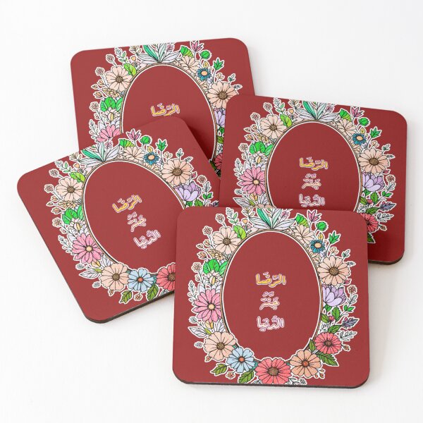 Item preview, Contentment/Satisfaction is the Paradise of this World designed and sold by Lilja888.
