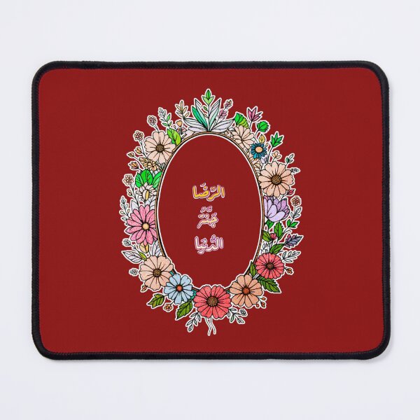 Item preview, Contentment/Satisfaction is the Paradise of this World designed and sold by Lilja888.