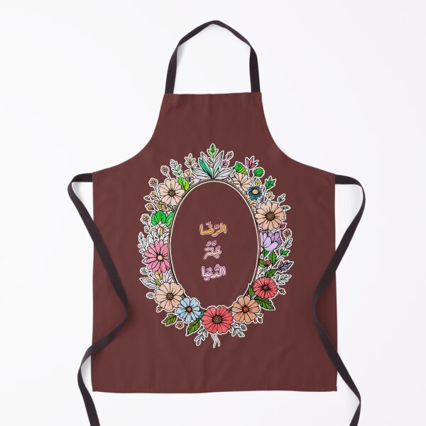 Item preview, Contentment/Satisfaction is the Paradise of this World designed and sold by Lilja888.