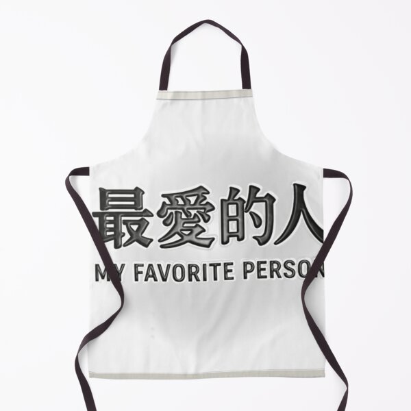 Item preview, Favorite Person designed and sold by FoxstarRavas.