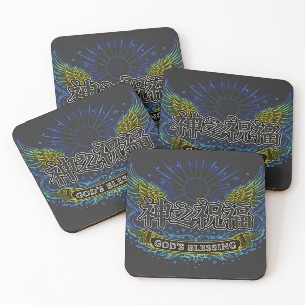 Item preview, God's Blessing designed and sold by FoxstarRavas.