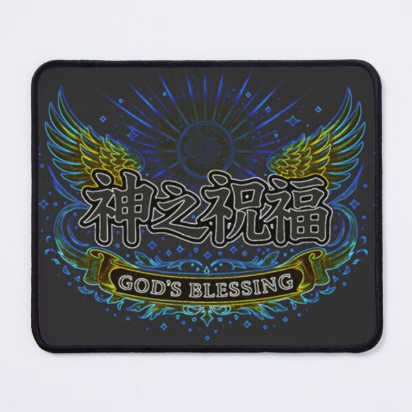 Item preview, God's Blessing designed and sold by FoxstarRavas.
