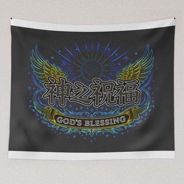 Item preview, God's Blessing designed and sold by FoxstarRavas.