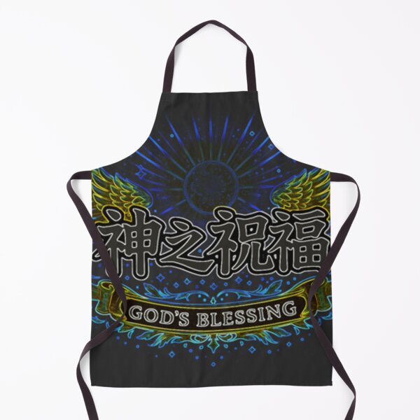 Item preview, God's Blessing designed and sold by FoxstarRavas.