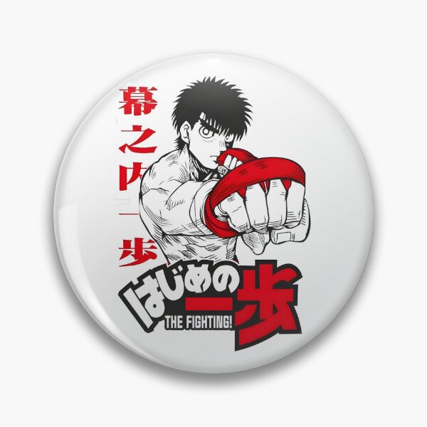 Artikelvorschau, Hajime no Ippo – Ippo Makunouchi entworfen und verkauft von altimento.