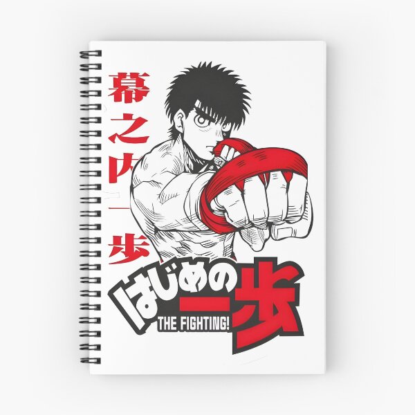 Item preview, Hajime no Ippo - Ippo Makunouchi designed and sold by altimento.