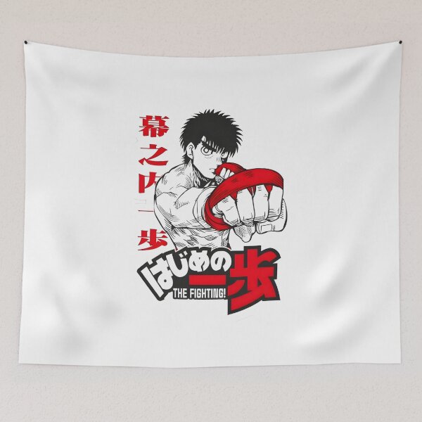 Item preview, Hajime no Ippo - Ippo Makunouchi designed and sold by altimento.