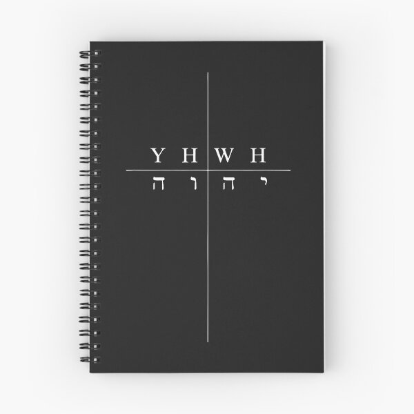 Item preview, YHWH with Hebrew Letters. Yahweh Exodus 315 Bible Verse  designed and sold by FrankIsabel.