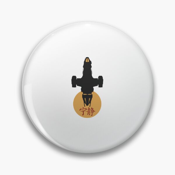 Item preview, Firefly - Serenity Silhouette - Joss Whedon designed and sold by Lonely Brains.