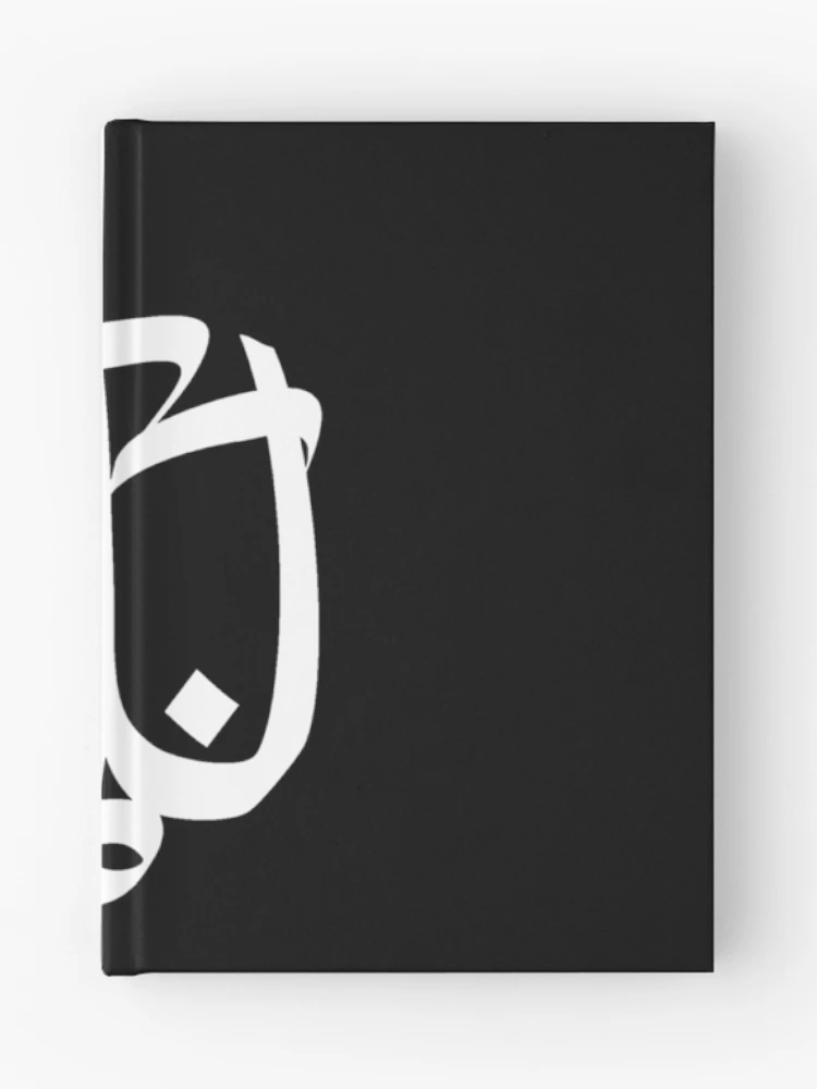 Thumbnail 1 of 3, Journal, Bushido Rapper German designed and sold by SLIPCHORDS.