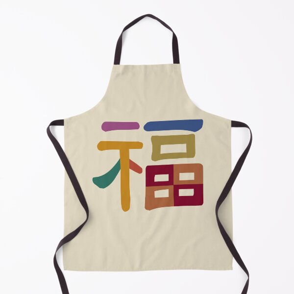 Item preview, Happy New Year Fú Character. designed and sold by EunsooLee.