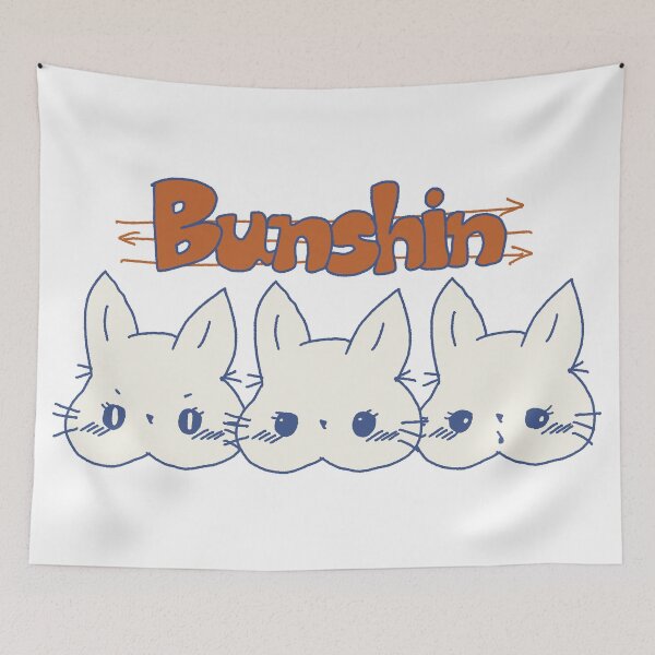 Item preview, Bunshin! (Duplicate oneself) designed and sold by MAMOSHOTFACTORY.