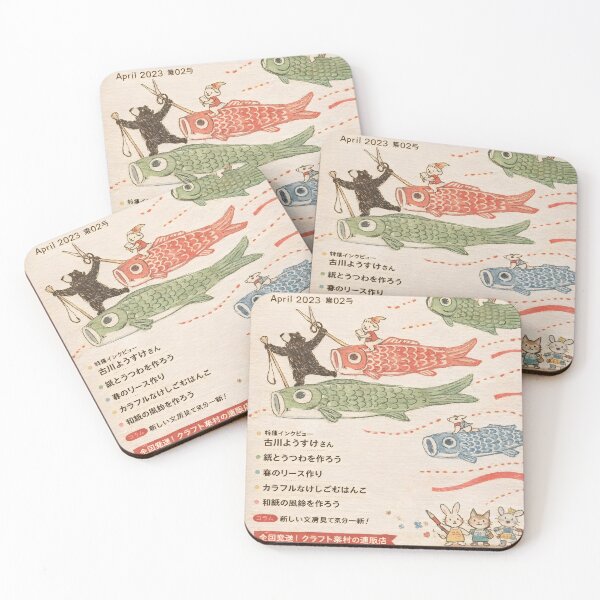 Item preview, The Great Carp Migration designed and sold by Matinez Pink.