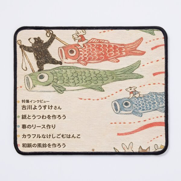 Item preview, The Great Carp Migration designed and sold by Matinez Pink.