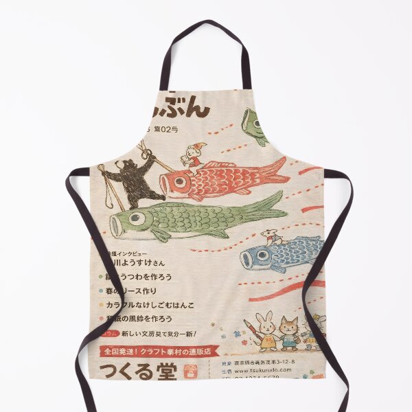 Item preview, The Great Carp Migration designed and sold by Matinez Pink.