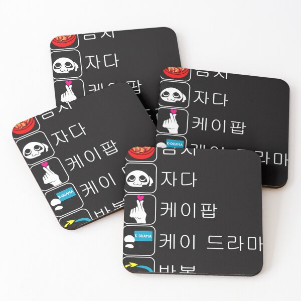 Item preview, Kimchi Sleep Love K-Drama Repeat Hangul designed and sold by Creative  Store.