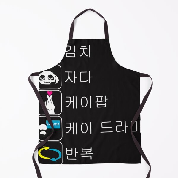 Item preview, Kimchi Sleep Love K-Drama Repeat Hangul designed and sold by Creative  Store.