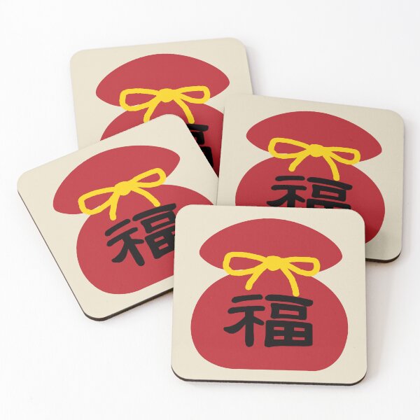 Item preview, Happy New Year Fú Character. Lucky bag. designed and sold by EunsooLee.