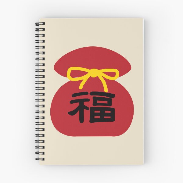 Item preview, Happy New Year Fú Character. Lucky bag. designed and sold by EunsooLee.