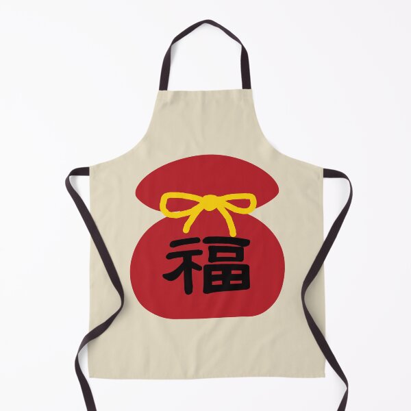 Item preview, Happy New Year Fú Character. Lucky bag. designed and sold by EunsooLee.