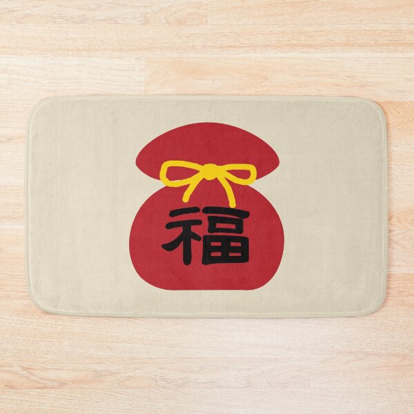 Item preview, Happy New Year Fú Character. Lucky bag. designed and sold by EunsooLee.
