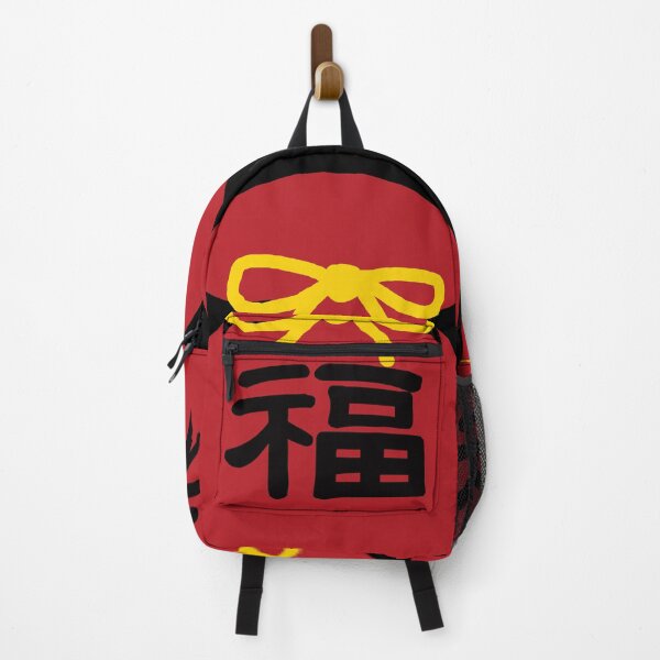 Item preview, Happy New Year Fú Character. Lucky bag. designed and sold by EunsooLee.