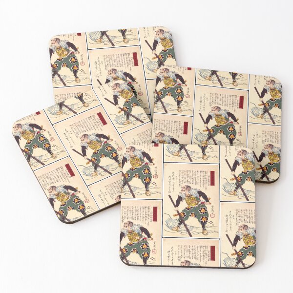 Item preview, Heroic Samurai Portrait Ukiyo-e designed and sold by mad-bull.