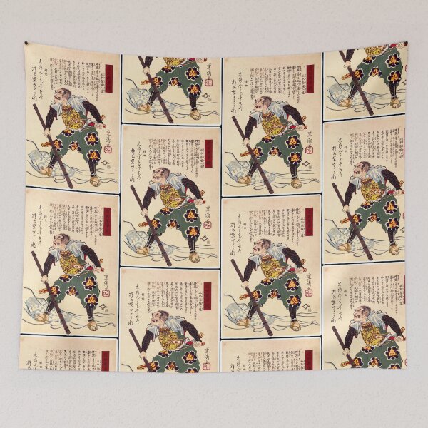 Item preview, Heroic Samurai Portrait Ukiyo-e designed and sold by mad-bull.