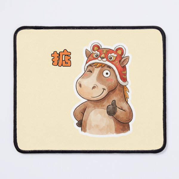 Item preview, Cute Horse in Tiger Hat - Cantonese "Dian" (Success & Good Luck) designed and sold by NicoleLeung028.