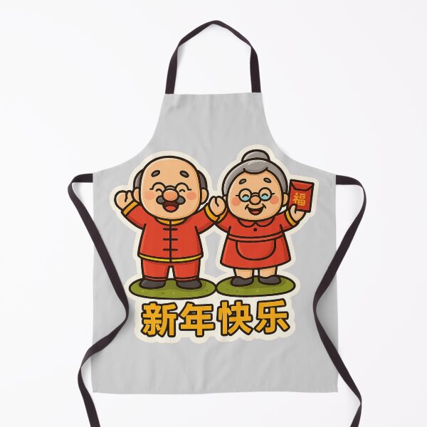 Item preview, Happy Lunar New Year - Grandpa and Grandma designed and sold by BalloonNinja.