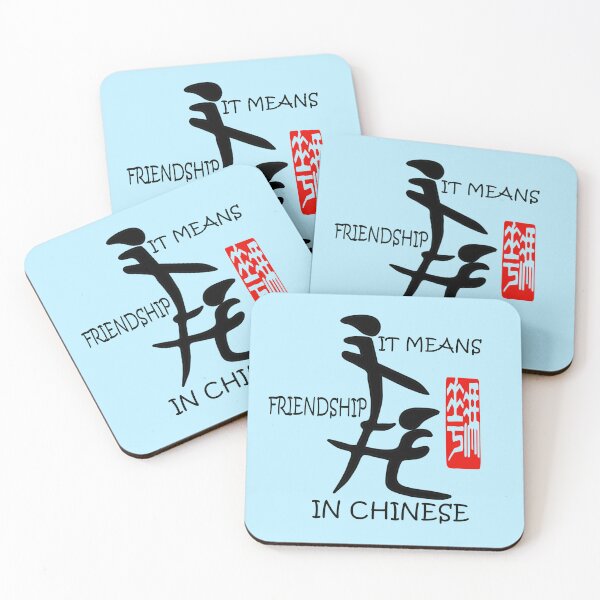 Item preview, Funny Chinese Character Friendship Meme - "It Means Friendship" - Humor Art designed and sold by Italian Ink Studio.