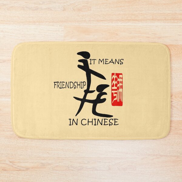 Item preview, Funny Chinese Character Friendship Meme - "It Means Friendship" - Humor Art designed and sold by Italian Ink Studio.