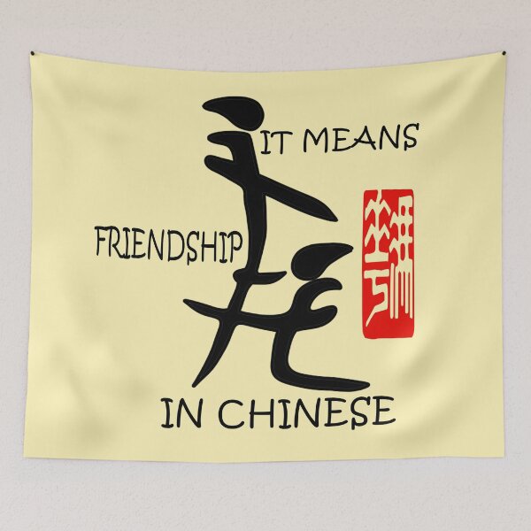 Item preview, Funny Chinese Character Friendship Meme - "It Means Friendship" - Humor Art designed and sold by Italian Ink Studio.