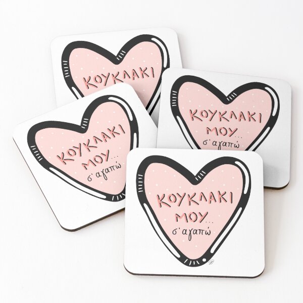 Item preview, Valentines heart greek designed and sold by sweetpepparzz.