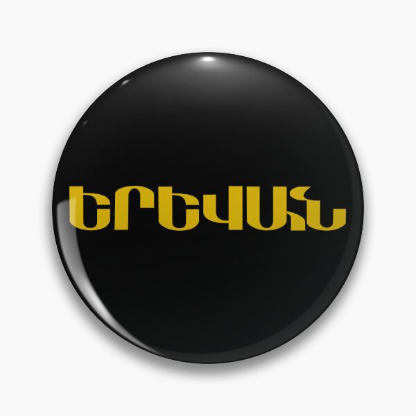 Item preview, Yerevan city name designed and sold by tony4urban.
