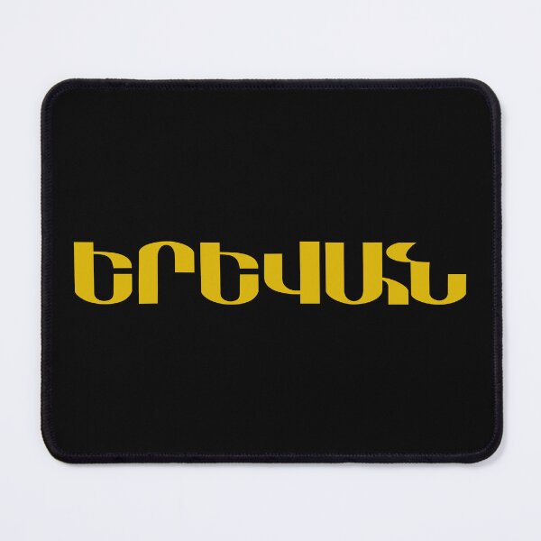 Item preview, Yerevan city name designed and sold by tony4urban.