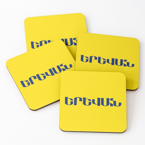 Item preview, Yerevan city name designed and sold by tony4urban.