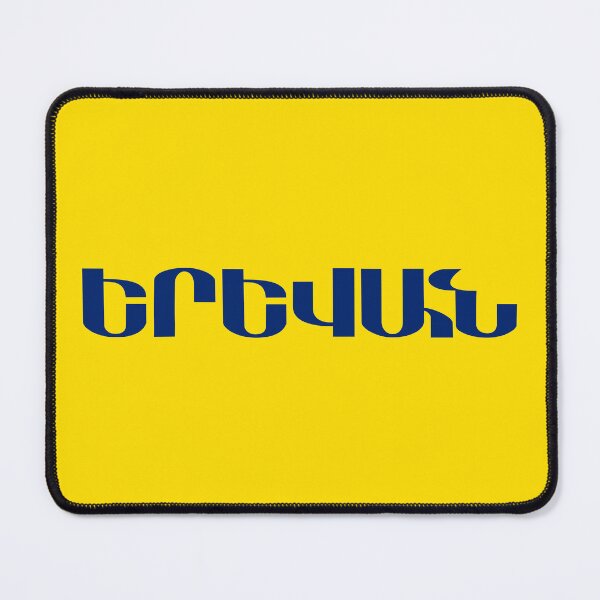 Item preview, Yerevan city name designed and sold by tony4urban.