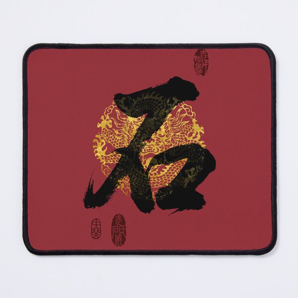 Item preview, SHI Family Name Calligraphy Art designed and sold by Takeda-art.